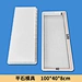 concrete plastic mould